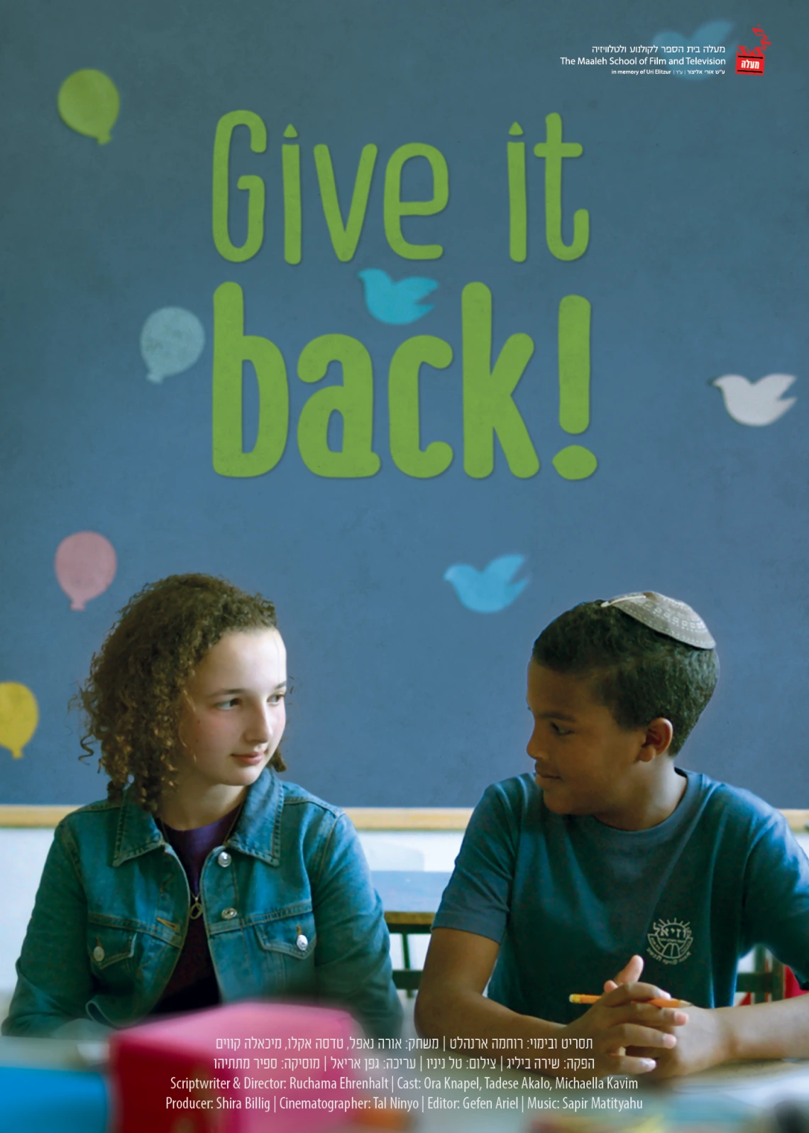 Give It Back poster Give It Back poster