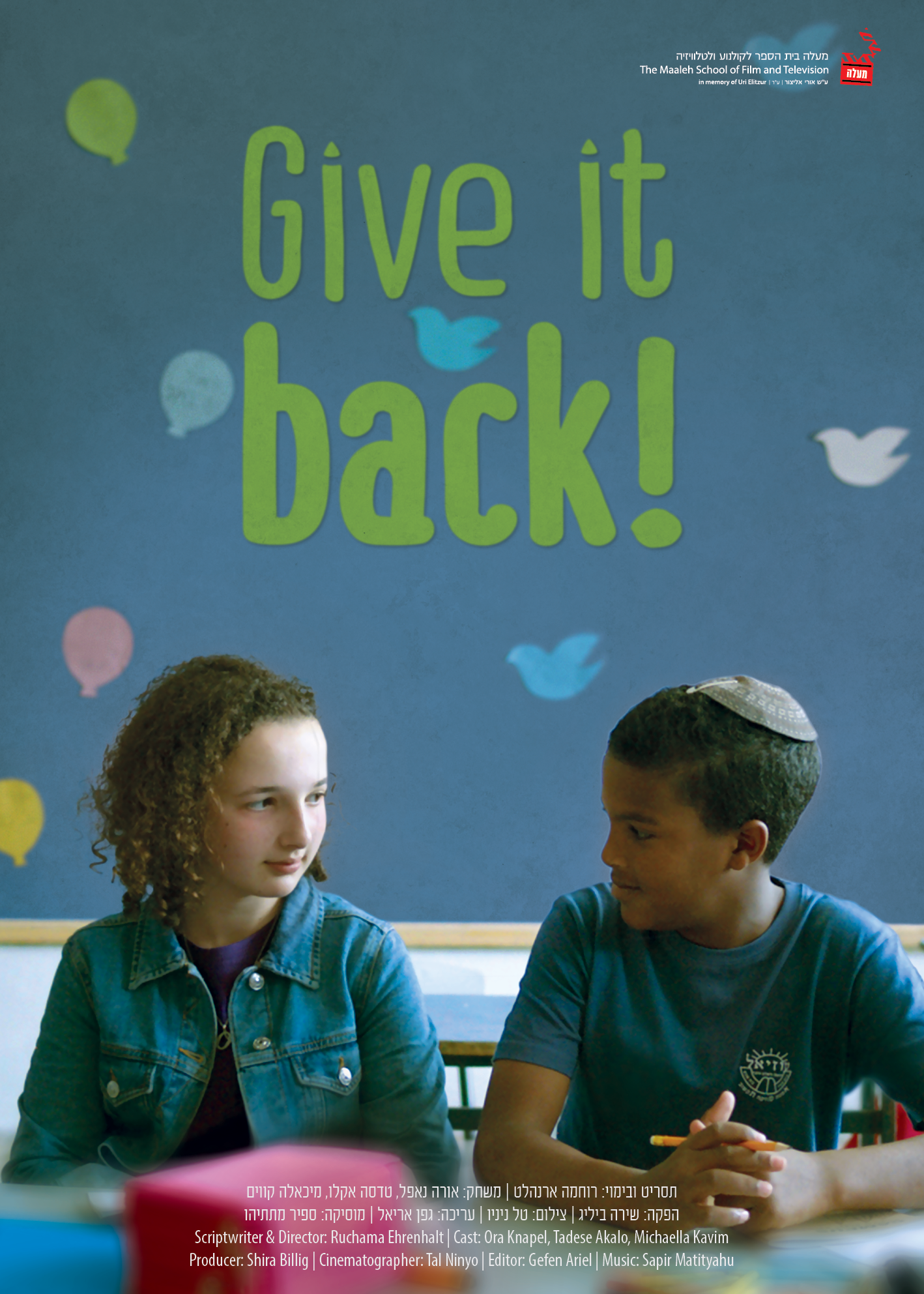 Give It Back poster